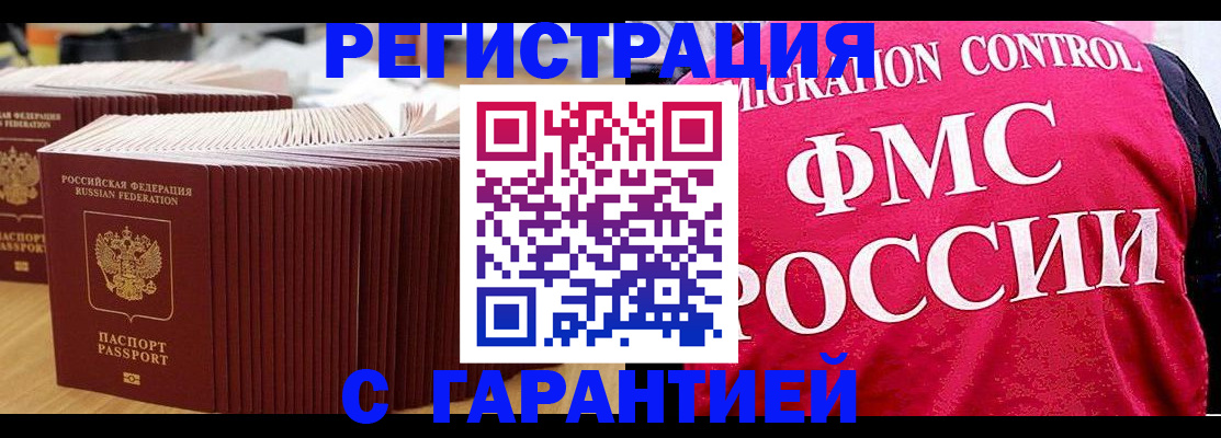 регистрация для дет. сада в Сыктывкаре