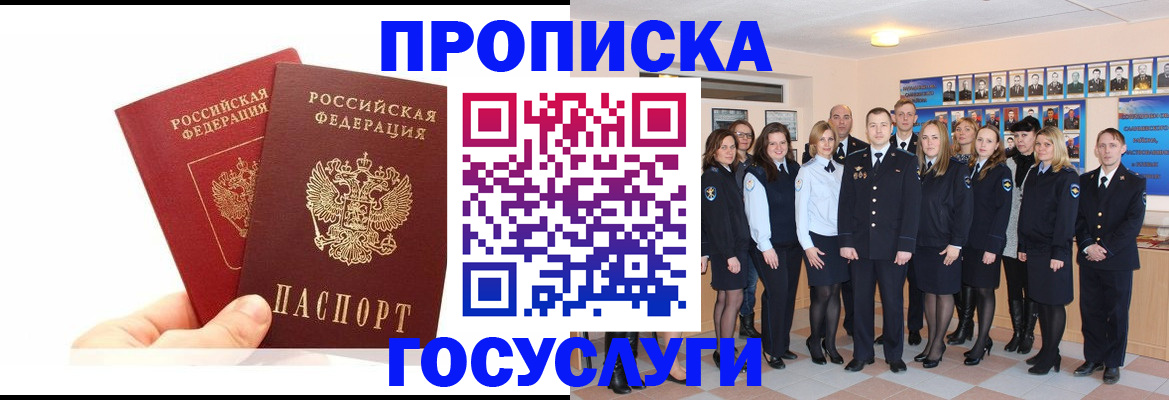 регистрация для дет. сада в Сыктывкаре