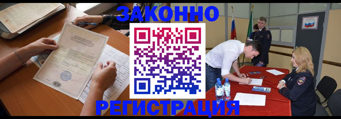 пропишу в квартире в Сыктывкаре